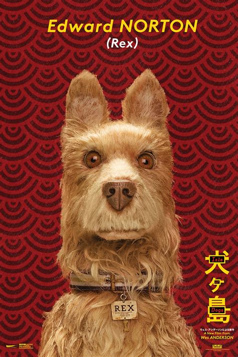 However, in the english version, there are no subtitles for any japanese. Rex | Isle of Dogs Wiki | Fandom