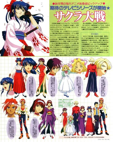 Pin By Glinda Jackson On Otaku Sakura Wars Anime Fantasy 90s Anime