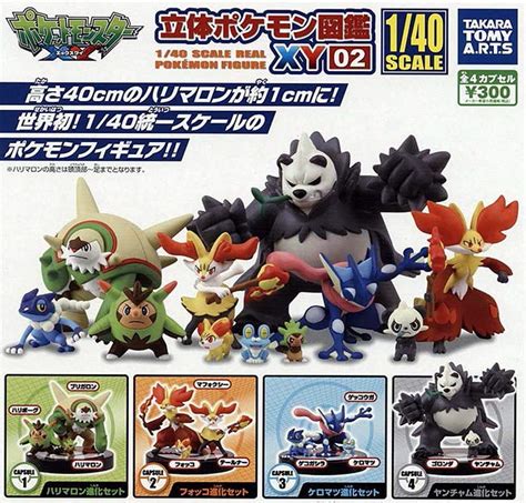 Buy Takara Tomy 140 Scale Pokemon Zukan Figures Collection 3d