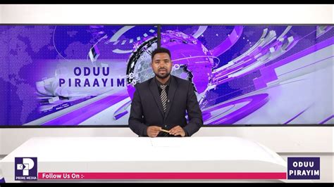 Oduu Piraayim Waxabajjii 15 2015 Prime News Prime Media Youtube