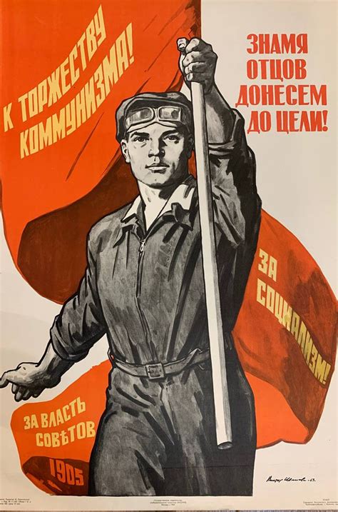 Original Big Size Soviet Propaganda Poster Great Cold War Etsy
