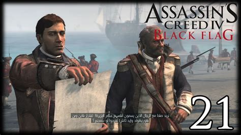 Assassin s Creed IV BF 1080p WalkThrough 21 تختيم أساسن كريد 4