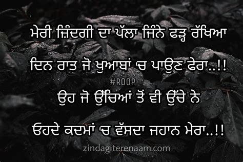 Ishq True Lines Punjabi Sad Love Shayari Images Status Quotes Best