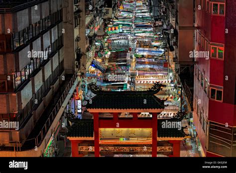 The Famous Temple Street Night Market Kowloon Hong Kong Stock Photo