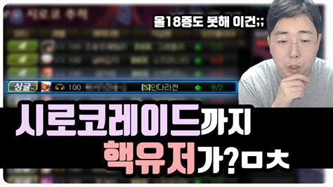 내 카톡 아이디 확인은 내 프로필에서도 가능합니다 역시나 친구창에서 상단에 내 프로필로 들어가서 프로필관리 중 카카오톡 아이디 메뉴가 나오는데요 여기에서 바로 내가 설정한 카톡 아이디 확인이. 【던파】 올 18증폭 쑤쑤바오도 못한다 이건; 최총컨텐츠 시로코 ...