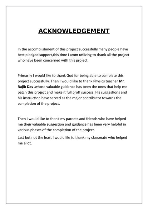 Physics Typing Project Class 12 Acknowledgement In The Accomplishment