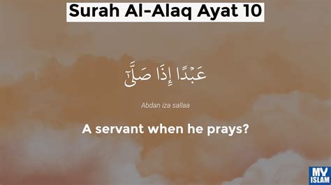 Surah Alaq Ayat 10 9610 Quran With Tafsir My Islam