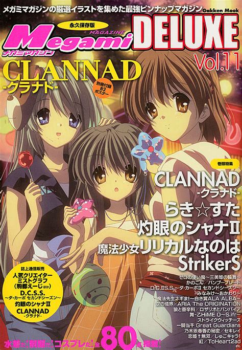 Buy Magazine Megami Magazine Deluxe Vol 11