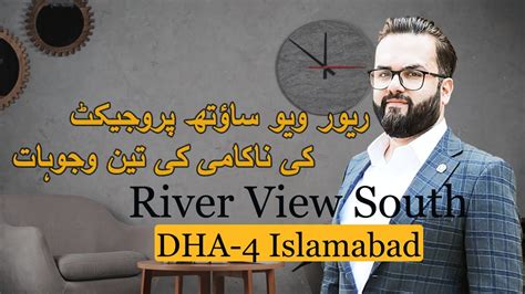 River View South Dha Rawalpindi A Failed Project Dha Rawalpindi Youtube