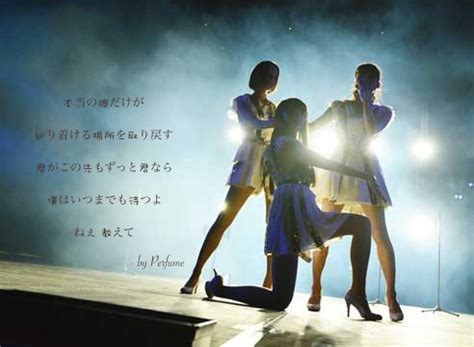 · anything you want make i do, i go do · when you call on me i go show · anytime you need am for me let me know · anytime you need . Perfume「Let Me Know」フルMV＆歌詞の意味とは？ | リリカタ
