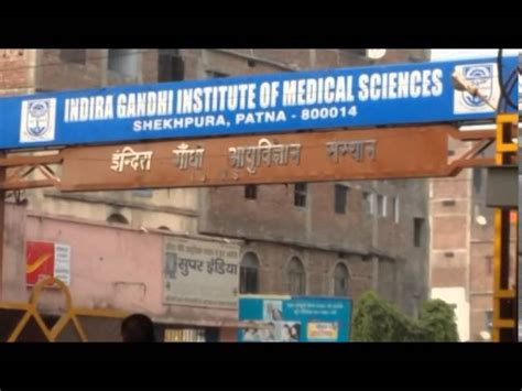 Indira Gandhi Institute Of Medical Science Free