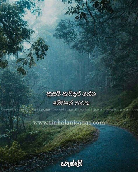 New posts all threads latest threads new posts trending. Lassana Nisadas Archives - Sinhala Nisadas