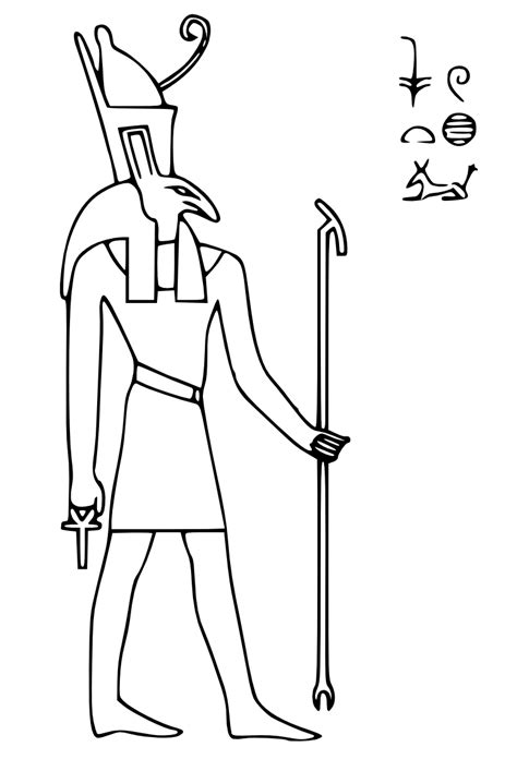Seth Egyptian God Hieroglyphics Clip Art Library