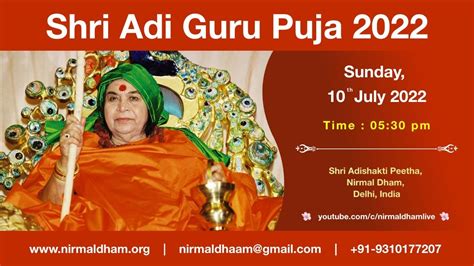 Sunday 10 07 2022 530 Pm Shri Adi Guru Puja Live Telecast From