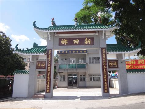 Jump to navigation jump to search. Soldier 的世界: 遊走元朗新田(一)