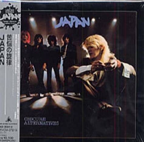 Japan Obscure Alternatives Japanese Cd Album Cdlp 192365