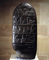 Oriental antiquite: stele (or kudurru, support of land donation) in ...
