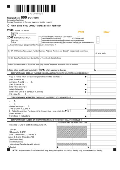 Georgia State Income Tax Withholding Form