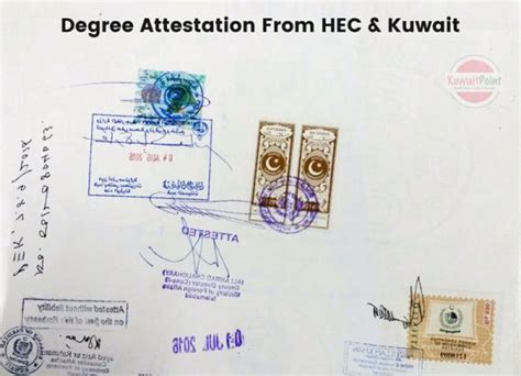 How To Get Your Degree Attested From Hec Pakistan And Kuwait