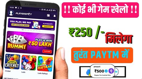 Online Game Khelkar Free Me Paise Kaise Kamaye Online Paise Kamane