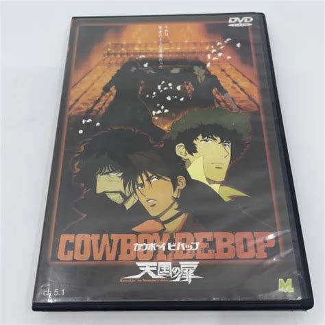 Cowboy Bebop Movie Knockin On Heavens Door Anime Dvd All Regions