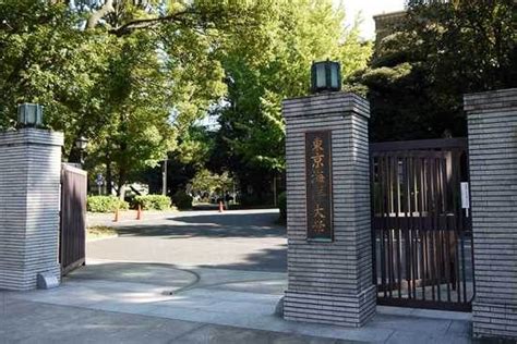 東京大学 / the university of tokyo. 東京海洋大学