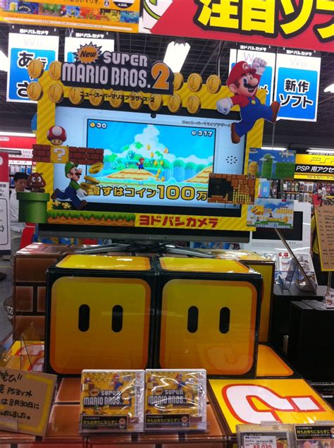 Get all the official details on new super mario bros. Image Sortie Nintendo 3DS XL Japon New Super Mario Bros 2 ...