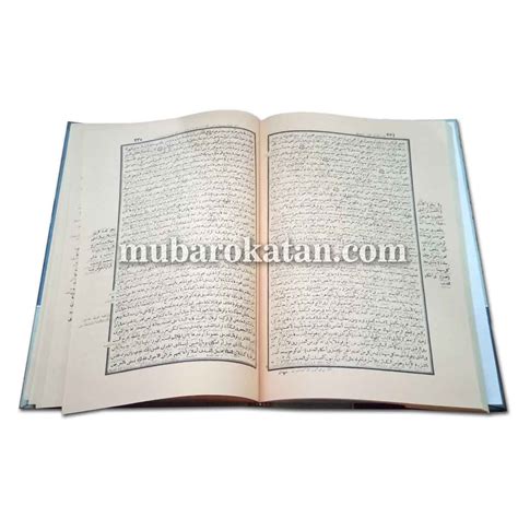 Kitab Hasyiyah Al Bajuri Makna Pesantren Kitab Al Bajuri Makna Kitab Al