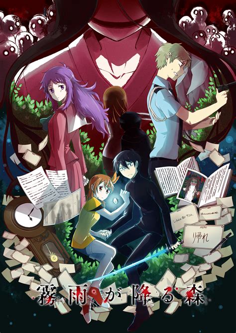 Check spelling or type a new query. Forest of Drizzling Rain :: 01 by yukiblue94 | Drizzling ...