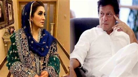 Imran Khan Married Bushra Bibi During Her Iddat Cleric Thedailyguardian