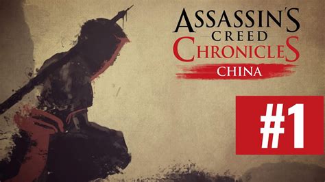 Assasin S Creed Chronicles China Walkthrough Normal Newbie
