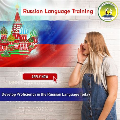 develop proficiency in the russian language today russian language russian language course