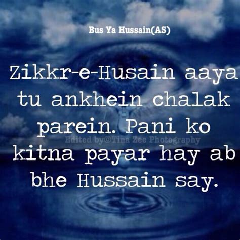 17 Best Images About My Loves Imam Hussain On Pinterest Knowledge