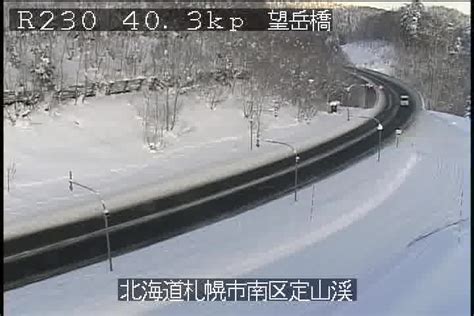 国土交通省 on twitter rt mlit hkd sp 中山峠 の状況です。 国道230号 望岳橋付近では12月12日 8時20分現在、 気温 10 7℃、路温 5 8