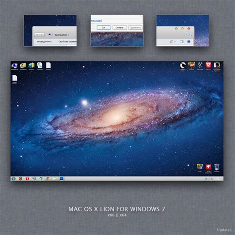 Mac Os X Lion By Bodik87 On Deviantart