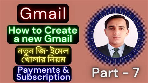 How To Create A New Gmail Create Gmail Setup Payments And Subscription