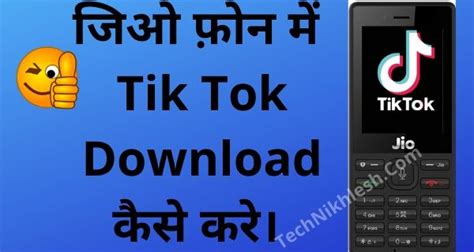 You just need to download the application downloader for tik tok. Tik Tok App Download Jio Phone - Tik Tok In Jio Phone Hindi