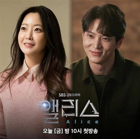 Drama Korea Alice Sinopsis Senarai Pelakon Dan Masa Tayangan