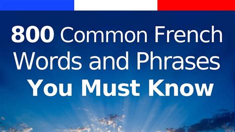 800 Common French Words And Phrases You Must Know Youtube