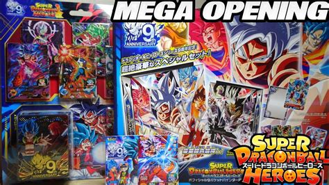 Yoshitaka nagayama's super dragon ball heroes: MEGA OPENING - Super Dragon Ball Heroes 9th Anniversary ...