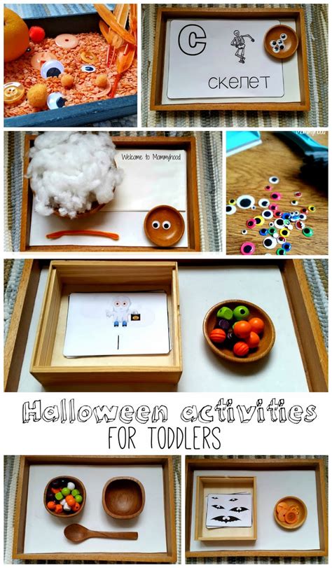 Montessori Inspired Halloween Activities For Kids And Free Printables