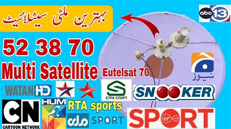 How To Set Paksat E Multi Satellite Eutelsat B Dish Settings