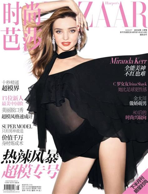 Miranda Kerr Poses For Terry Richardson In Cover Shoot Of Bazaar China