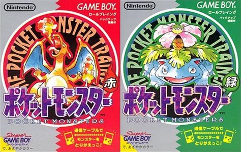 Pokémon Red And Green Turn 24 Today In Japan Dot Esports