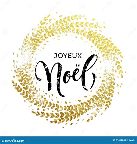French Merry Christmas Joyeux Noel Golden Glitter Decoration Wreath