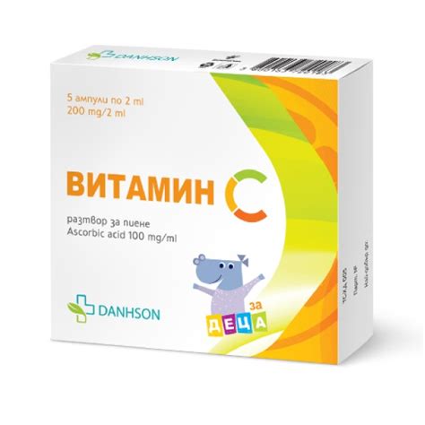 Витамин С ампули за пиене 5 броя х2 ml Аптека Маджаров