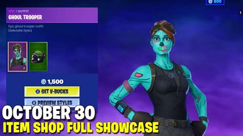 Fortnite Item Shop New Ghoul Trooper Is Back October 30 2019