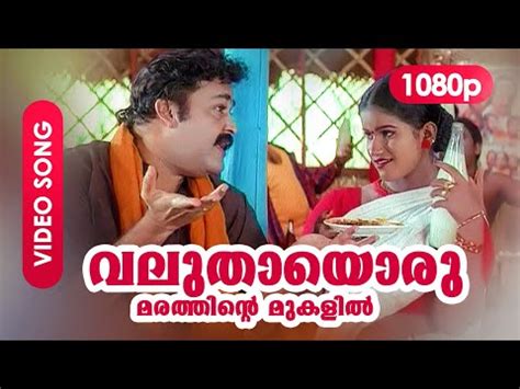 0gomovies malayalam movies watch online free hd. Malayalam Evergreen Songs: Chathurangam