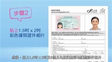 【樂悠咭】1957年出生長者即日起可申請 教你2方法申請享2元乘車優惠 - 香港經濟日報 - 理財 - 精明消費 - D210802