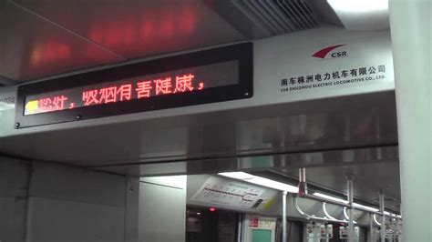 Utc +8 • moscow, russia time offset: Shanghai Metro Line 11 - YouTube